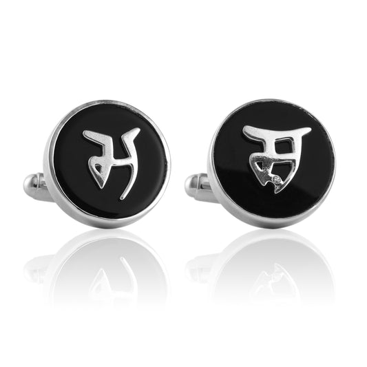 Bespoke gift ideas. Sterling silver cufflinks with black onyx face have signature sterling silver Gurmukhi his & hers intials
