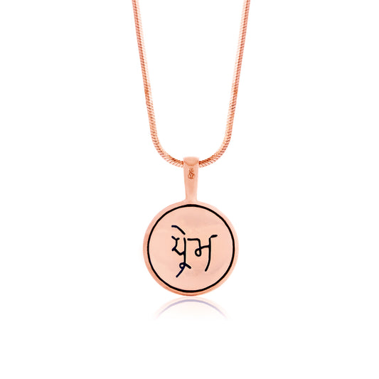 The Rose Gold Prem Necklace