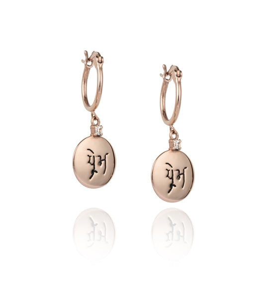 Rose Gold Prem Earrings